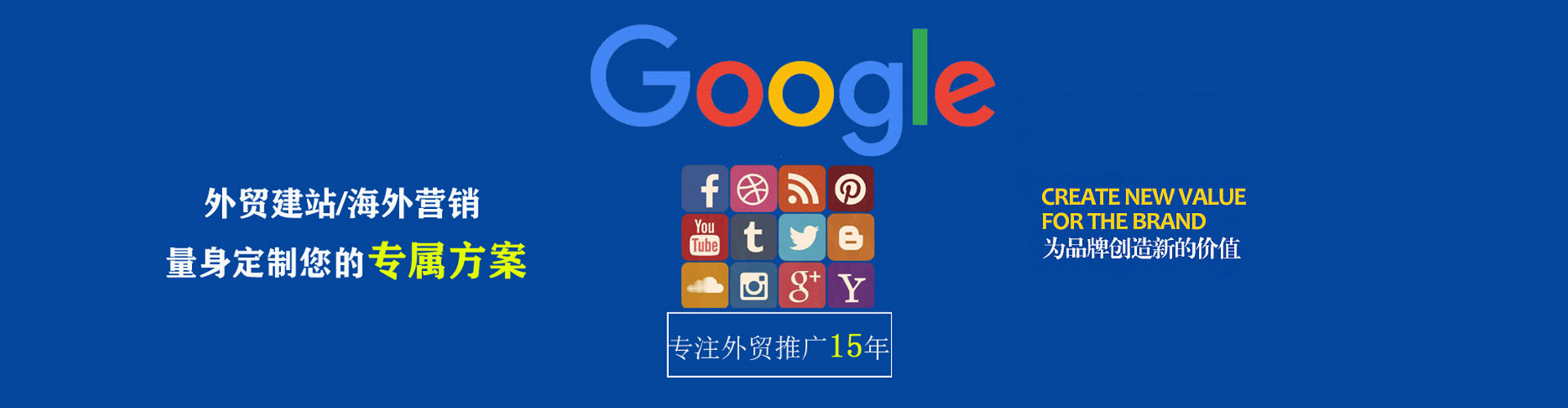 海南sem推广
