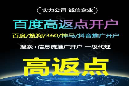 百度竞价开户全流程解析：成功案例分享