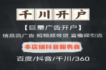 SEM托管服务在餐饮行业的成功应用案例