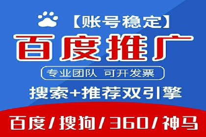 竞价排名与自然排名的对比案例