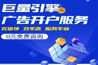 案例分享：百度推广助力中小企业突围
