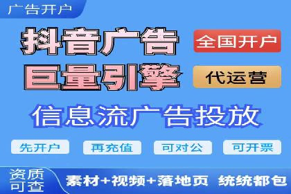 百度竞价个人账户开户技巧：成功案例分享与解析