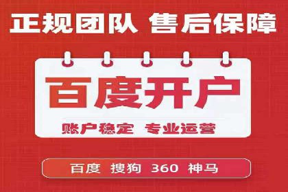 sem运营公司助力品牌崛起